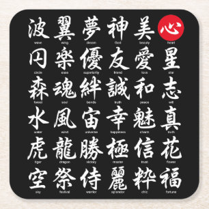 Populaire Japanse Kanji Kartonnen Onderzetters