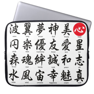 Populaire Japanse Kanji Laptop Sleeve