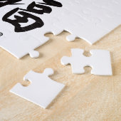 Populaire Japanse Kanji Legpuzzel (Zijkant)