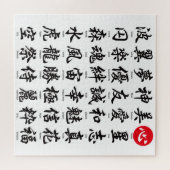 Populaire Japanse Kanji Legpuzzel (Horizontaal)