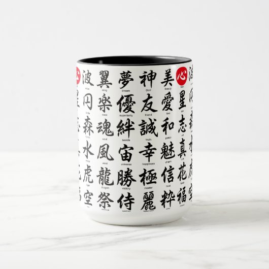 Populaire Japanse Kanji Mok (Midden)