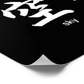 Populaire Japanse Kanji Poster (Hoek)