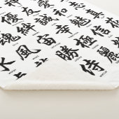Populaire Japanse Kanji Sherpa Deken (3/4)