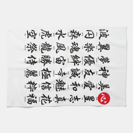 Populaire Japanse Kanji Theedoek (Horizontaal)