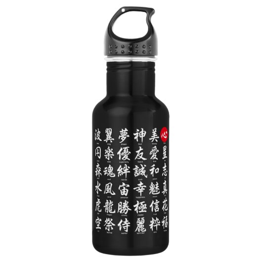 Populaire Japanse Kanji Waterfles (Voorkant)