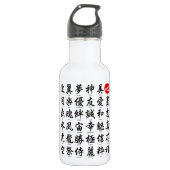Populaire Japanse Kanji Waterfles (Voorkant)