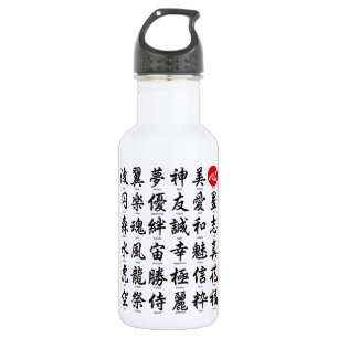 Populaire Japanse Kanji Waterfles