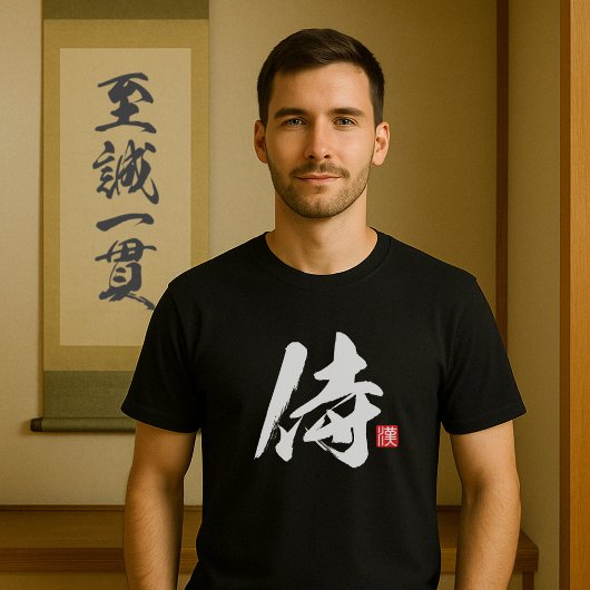 Populaire Kanji [侍] Samurai T-shirt
