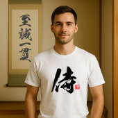Populaire Kanji [侍] Samurai T-shirt