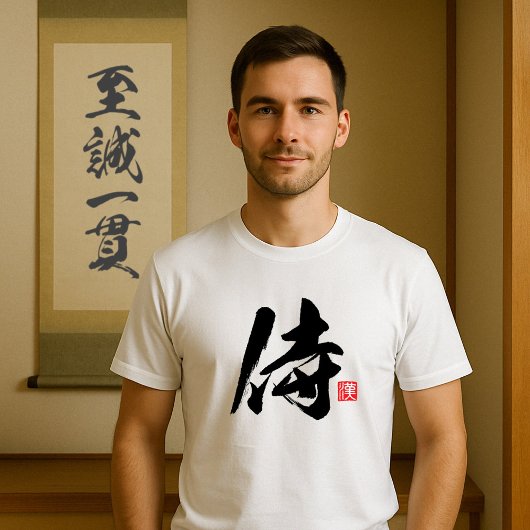 Populaire Kanji [侍] Samurai T-shirt