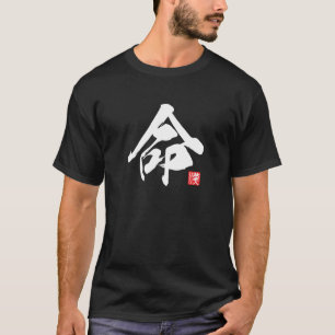 Populaire Kanji [命] Leven T-shirt