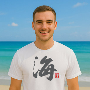Populaire Kanji [海] Zee T-shirt