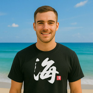 Populaire Kanji [海] Zee T-shirt