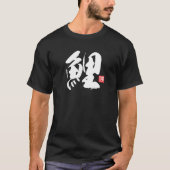Populaire Kanji [鯉] Karper T-shirt (Voorkant)