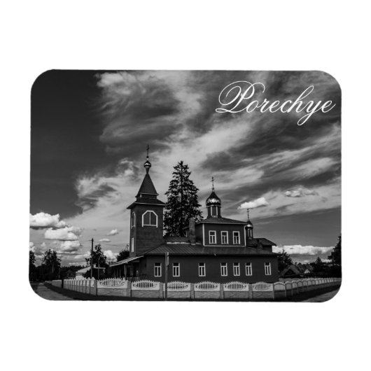 Porechye Pareča Belarus Architecture Church Magneet (Horizontaal)