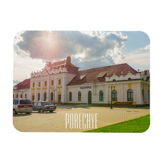 Porechye Pareča Belarus Architecture Station Magneet (Horizontaal)