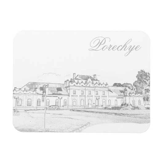 Porechye Pareča Belarus Architecture Station Magneet (Horizontaal)