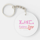 portkey for Amazigh and culture morroccan Sleutelhanger (Voorkant)