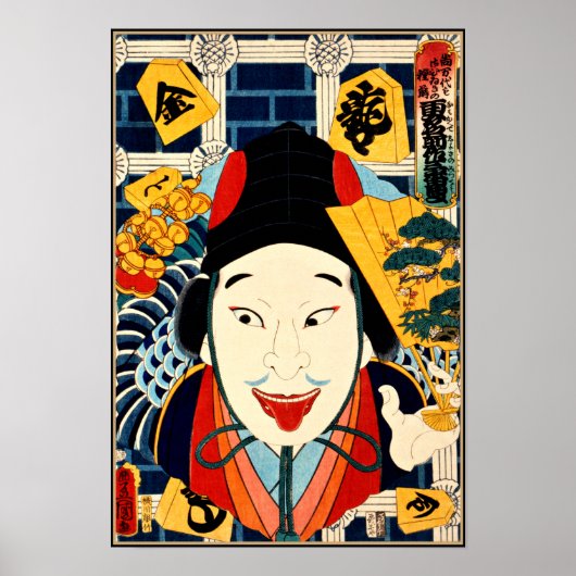 Portret van een Actor door Toyohara Kunichika Poster (Voorkant)