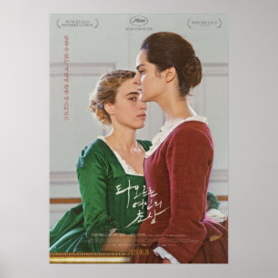 Portret van een dame in brand Koreaans Poster