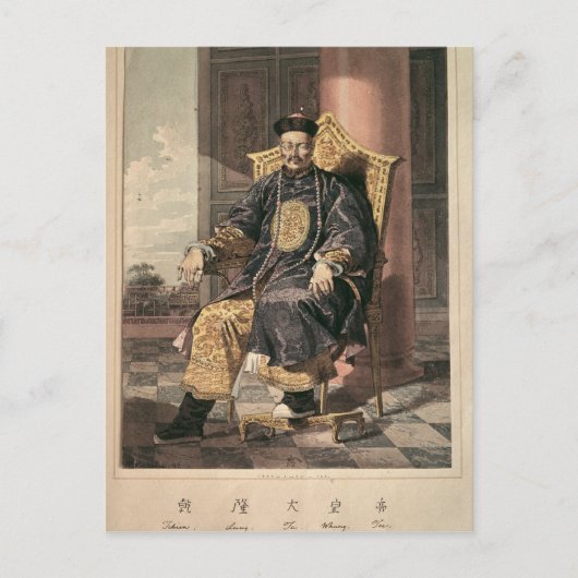 Portret van Keizer van de Long Tchien, 1793 Briefkaart (Voorkant)