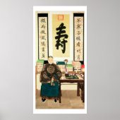 Portret van Li-Lieu Ying, Empress Tzu-Hsi's Great Poster (Voorkant)