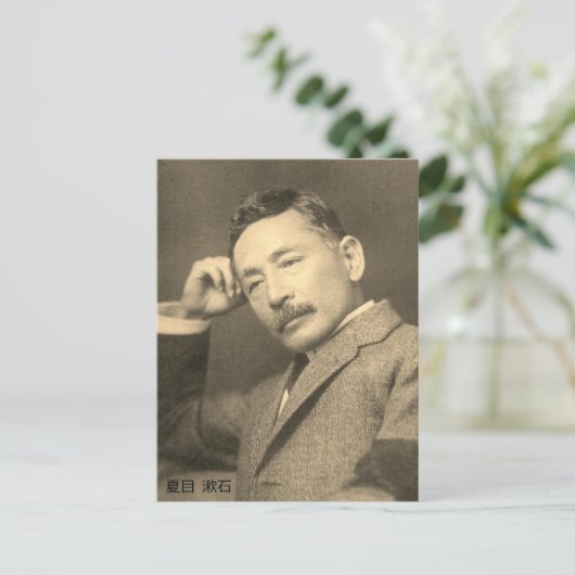 Portret van Natassuseki Briefkaart (Staand voorkant)