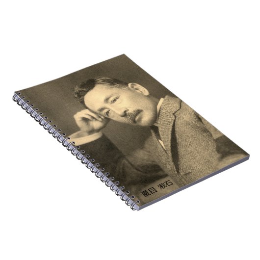 Portret van Natassuseki Notitieboek (Rechterzijde)