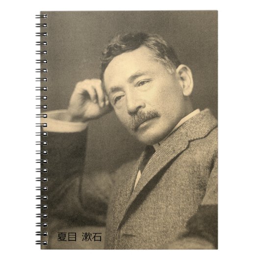 Portret van Natsume Sōseki Notitieboek (Voorkant)