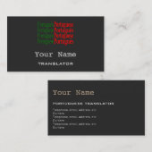 Portugees Visitekaartje vertaler of tolk (Voorkant / Achterkant)