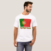 Portugese vlag met naam in het Russisch T-shirt (Voorkant volledig)