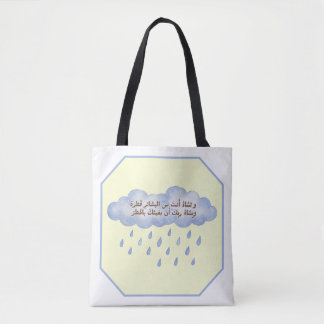 Positieve Arabische Spreuk Blauwe Regenwolk Winkel Tote Bag
