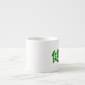 Positieve Chinese tekens - gezondheid Espresso Kop (Voorkant)