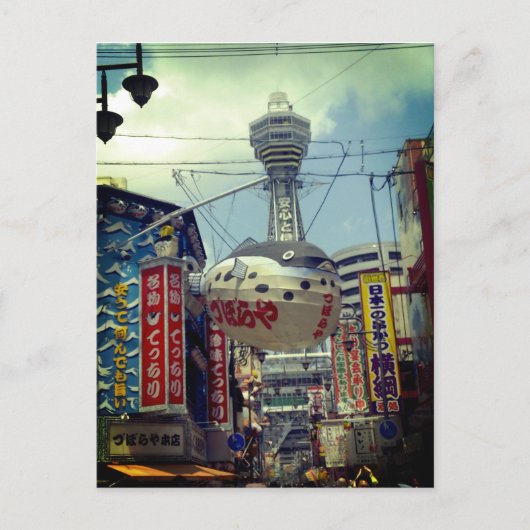 Postal de Shinsekai, Osaka (Japón) Briefkaart (Voorkant)