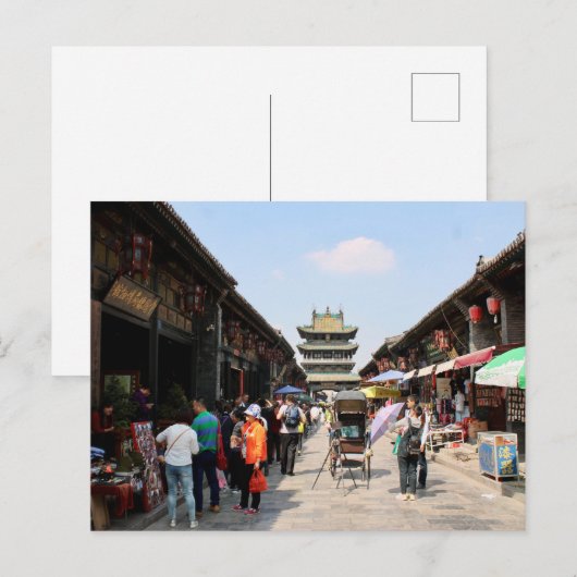 Postal Pingyao, China Briefkaart (Voorkant / Achterkant)