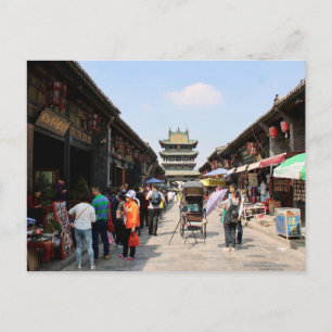 Postal Pingyao, China Briefkaart