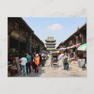 Postal Pingyao, China Briefkaart