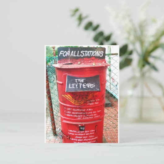 PostBox Briefkaart (Staand voorkant)