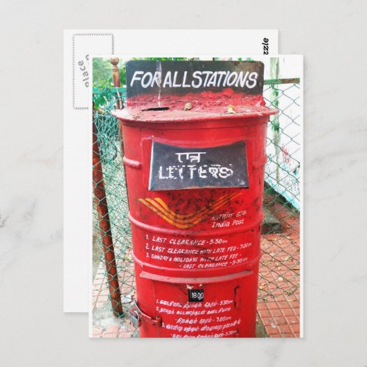 PostBox Briefkaart (Voorkant / Achterkant)