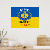 Poster (Keuken)