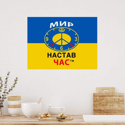 Poster (Keuken)