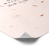 Poster (21.6 x 27.9 cm) - Little Miracle (Hoek)