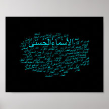 Poster: 99 Namen van Allah (Arabisch)