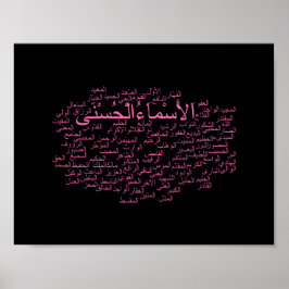 Poster: 99 Namen van Allah (Arabisch) Poster