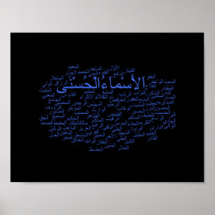 Poster: 99 Namen van Allah (Arabisch) Poster