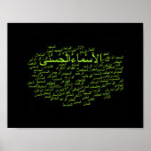 Poster: 99 Names of Allah (Arabic) Poster (Voorkant)