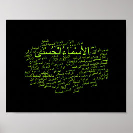 Poster: 99 Names of Allah (Arabic) Poster
