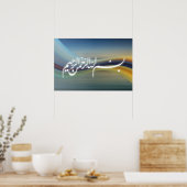 Poster achtergrond Beautifull Bismillah caligraphy (Keuken)