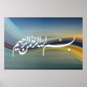 Poster achtergrond Beautifull Bismillah caligraphy
