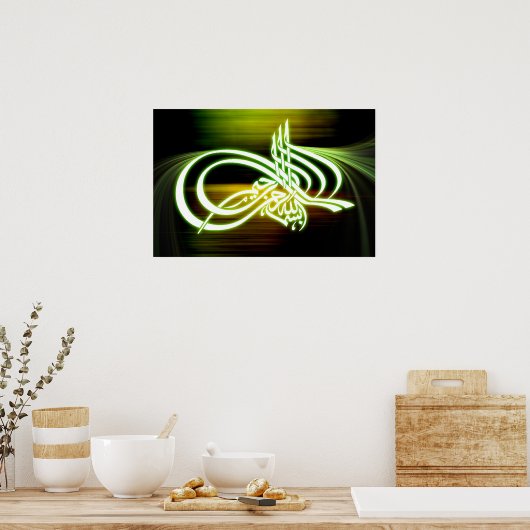Poster achtergrond Beautifull Bismillah caligraphy (Keuken)